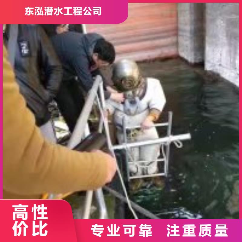 【水下工程】水下打捞正规团队