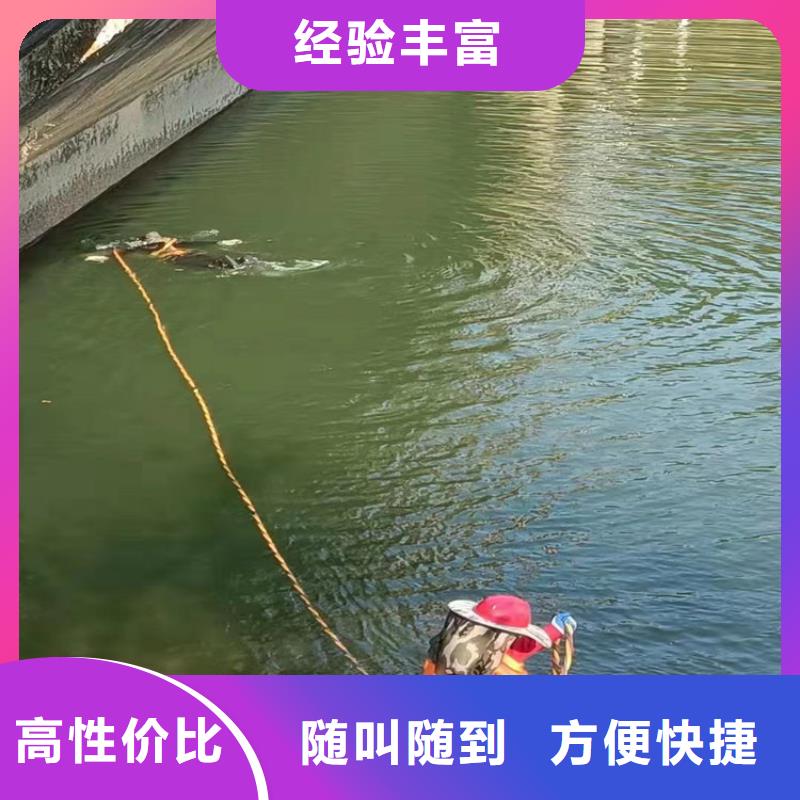 污水中水鬼潛水電焊如何挑選