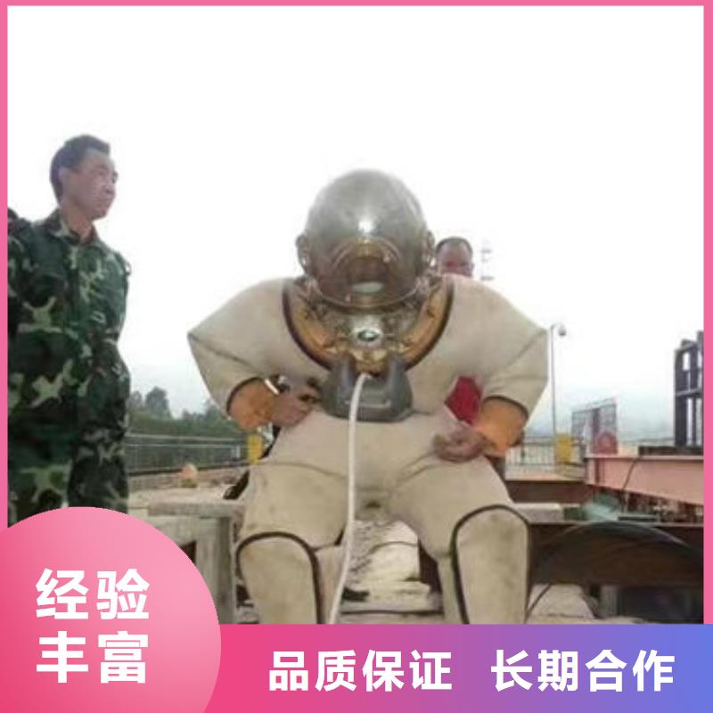 潛水員服務公司