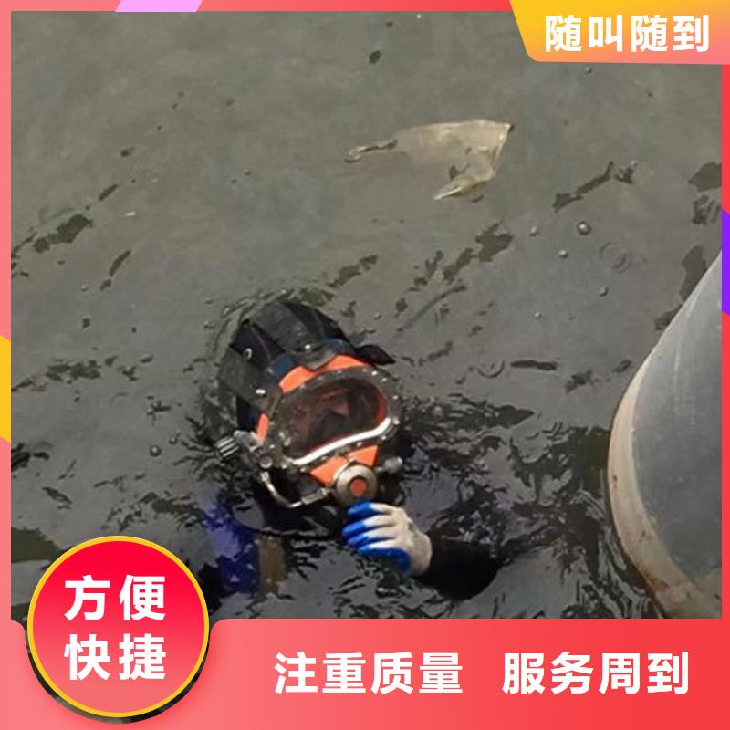 水下管道蛙人維修公司價格合理的公司