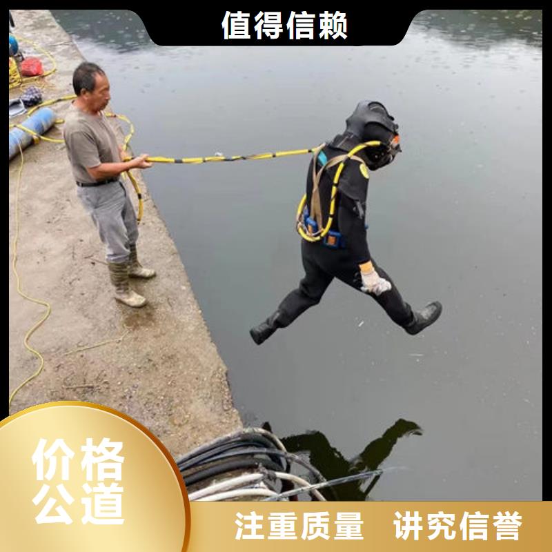 专业水下拆除购买