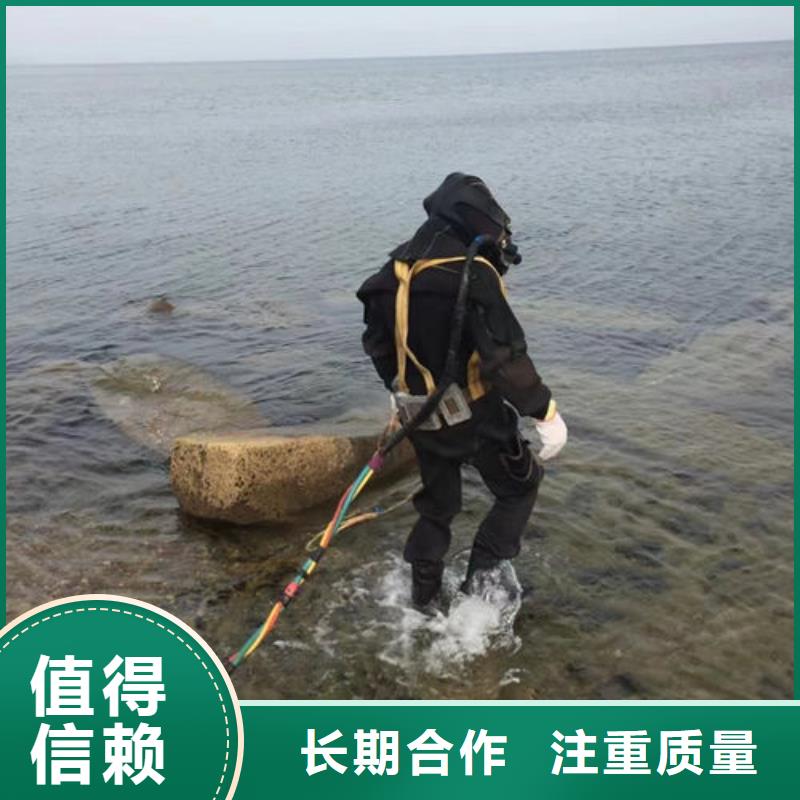 服務周到的潛水員水下探摸價格基地