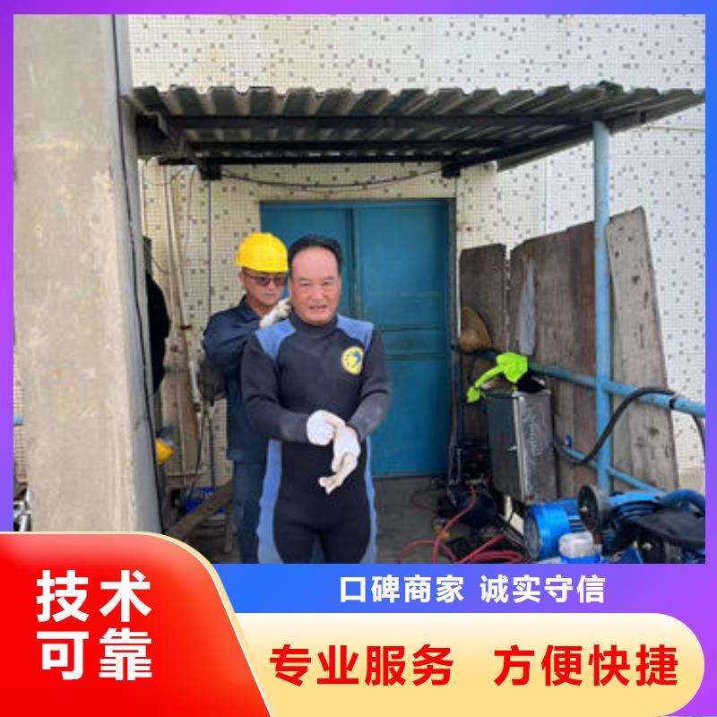 水下工程水下設(shè)施建設(shè)專業(yè)承接