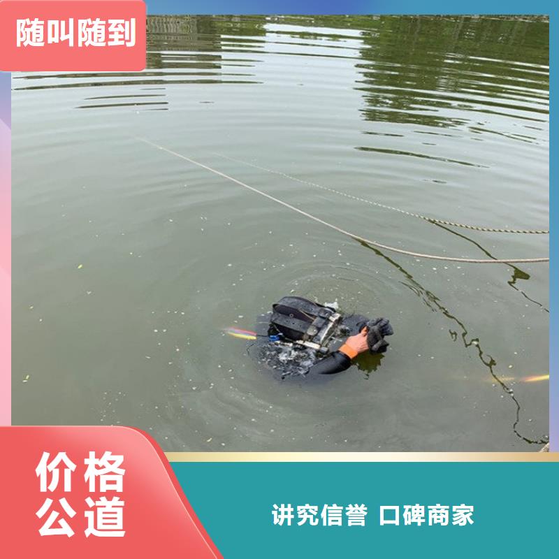 潛水員水中封堵銷售