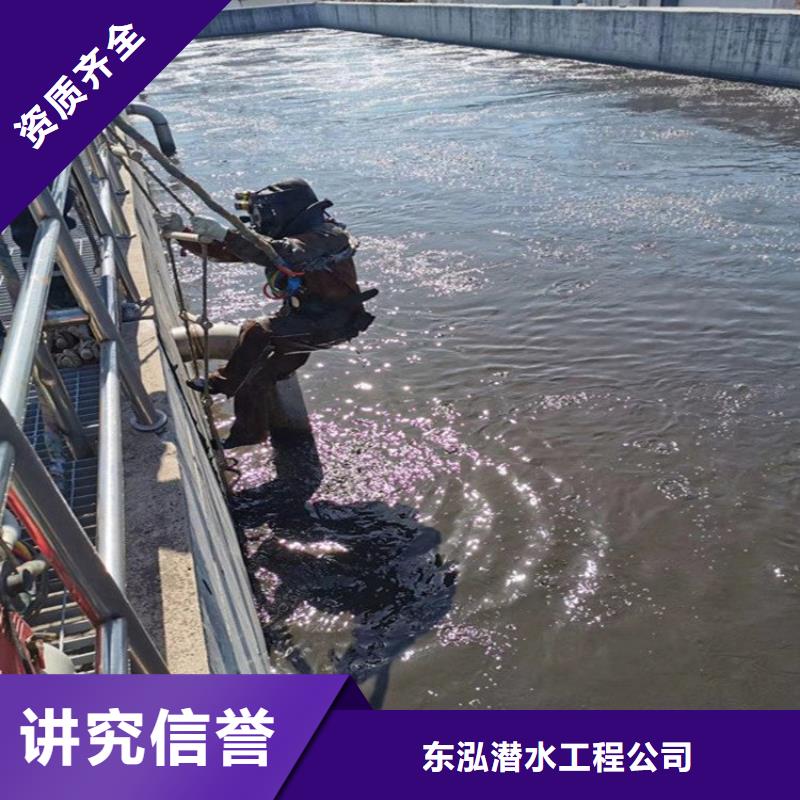 涵洞水下封堵費用