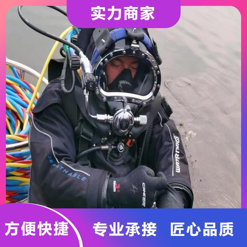 廠家批發潛水員水下補洞價格優惠