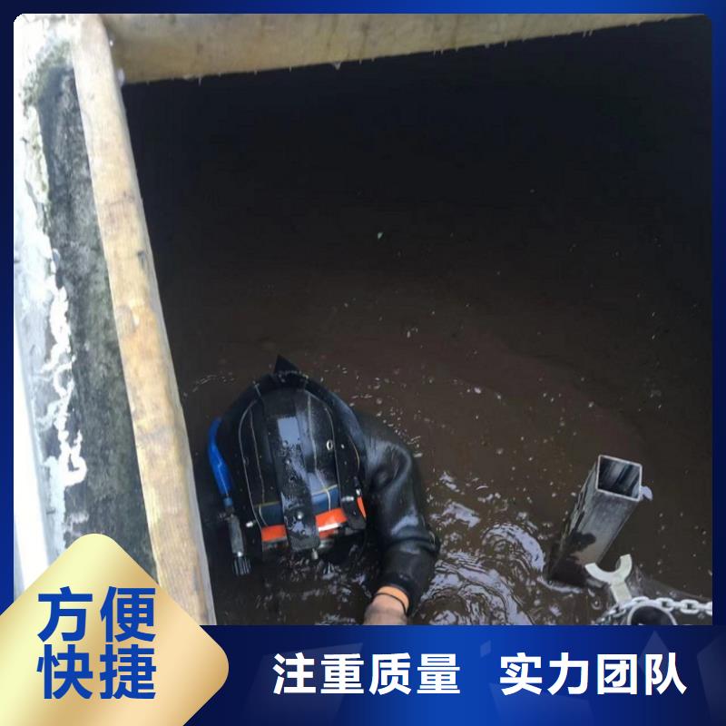 水下浇筑收费定制费用