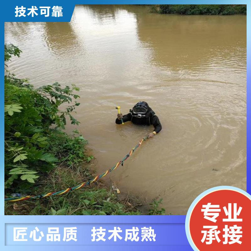 水下拆除封堵墻費用