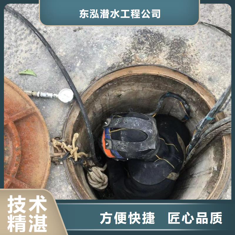 庫存充足的循環水池管口堵漏潛水公司經銷商