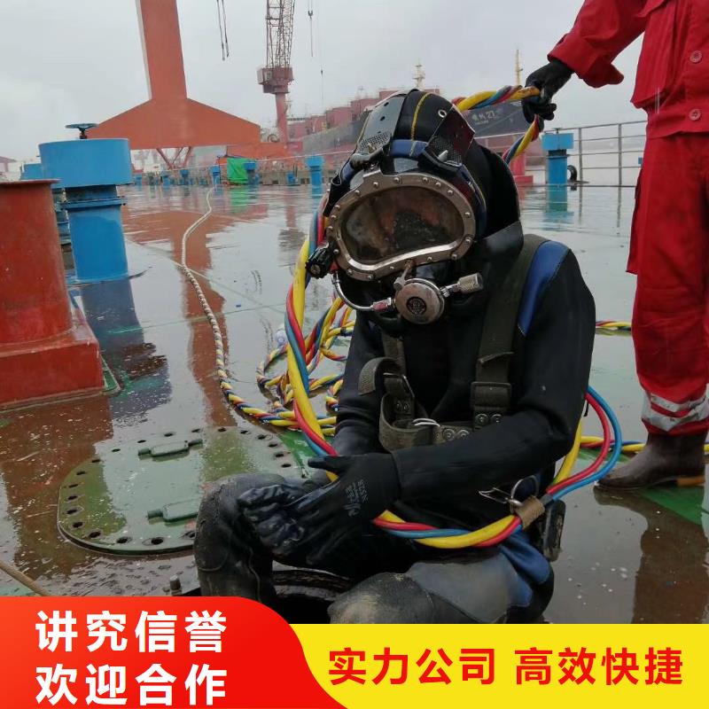 潜水员水中电焊企业-经营丰富