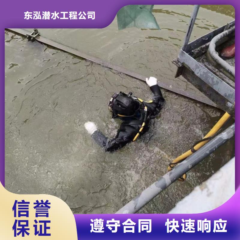 潛水員水下整平質量與價格同在