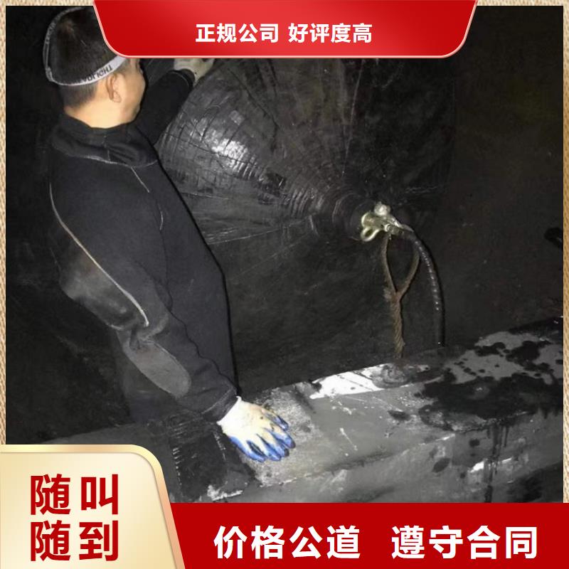 潛水員水下拆除銷售廠家