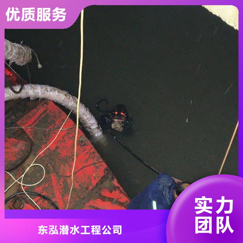 潛水員水下檢測