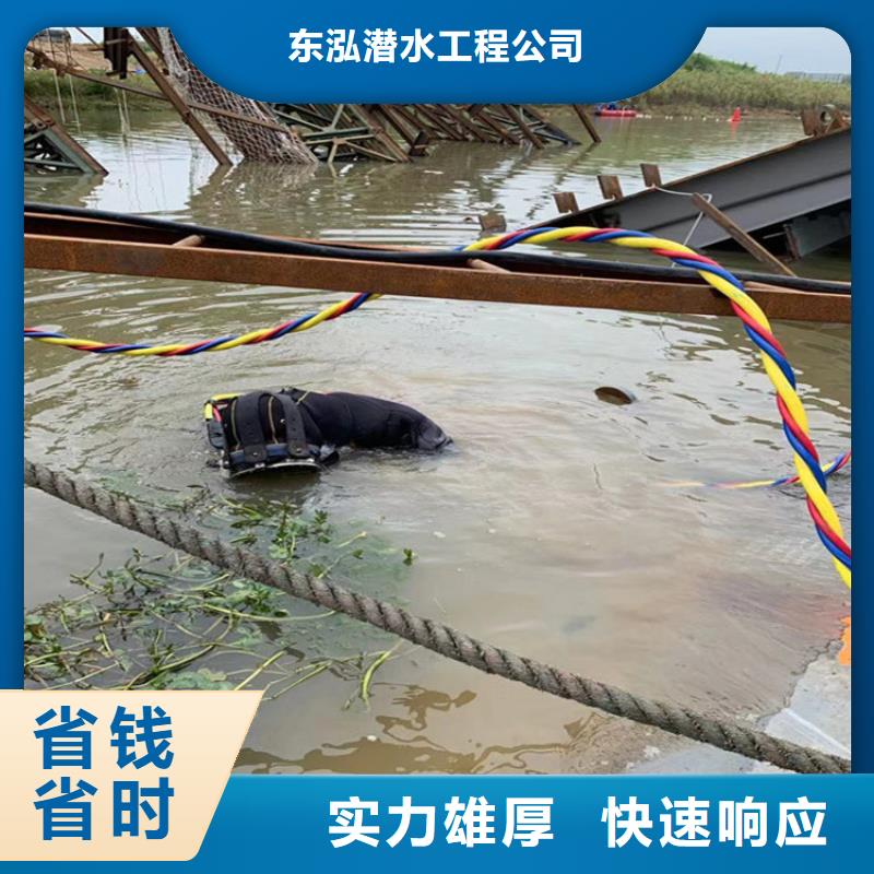 本地性價比高的潛水員水里清障廠家