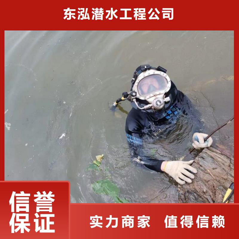 潛水員水下混凝土拆除-實體廠家