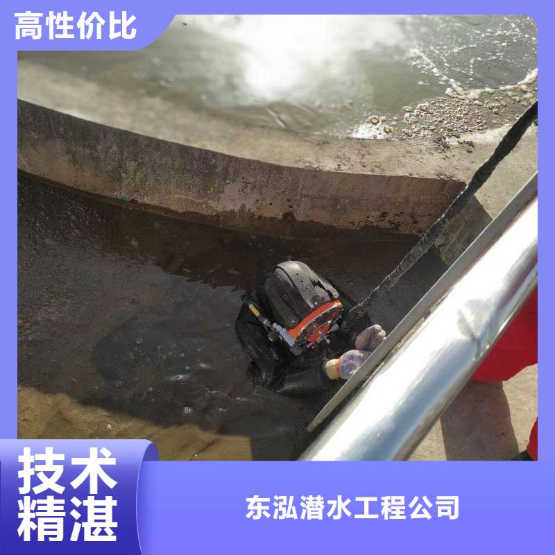 資訊：潛水員水中混凝土拆除廠家