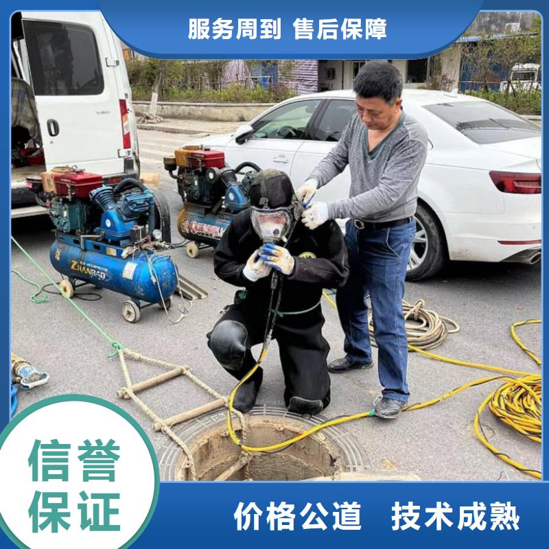 水下打眼作業廠家-認準東泓潛水工程公司有限公司