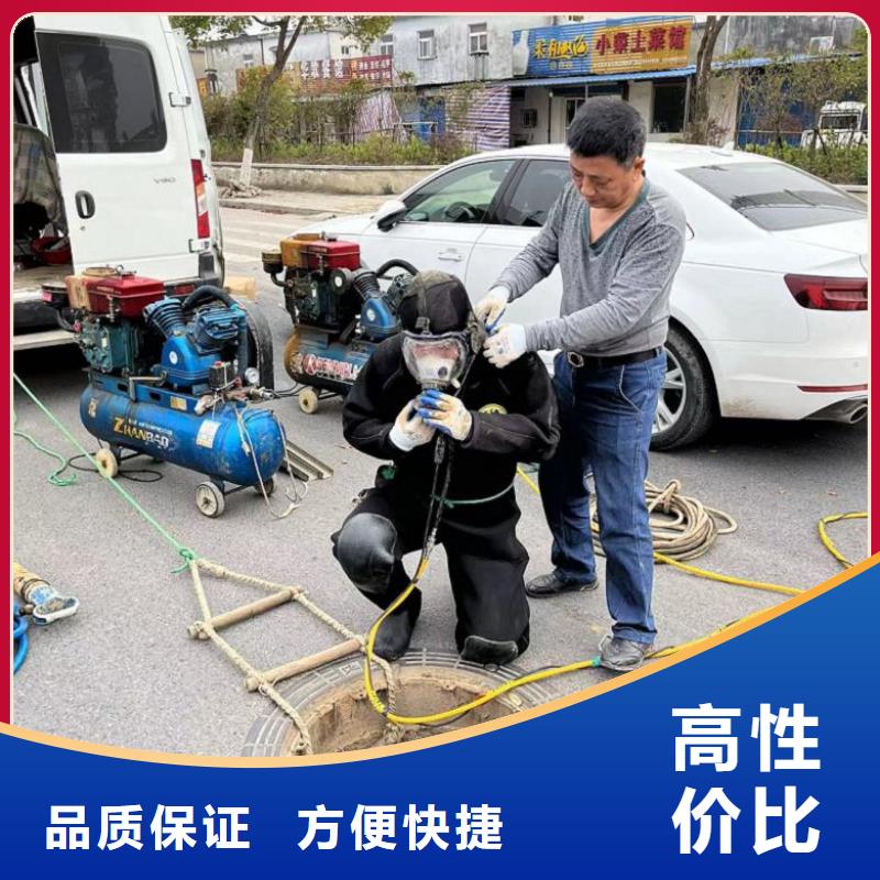 水下拆除封堵墻費用