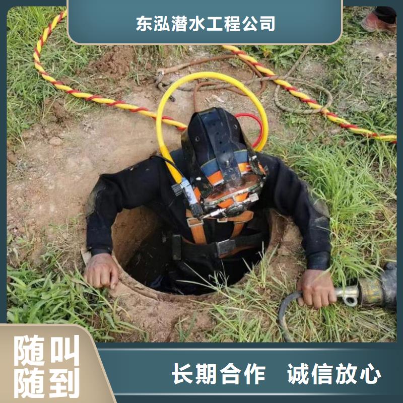 水下電焊工程大廠家售后無憂