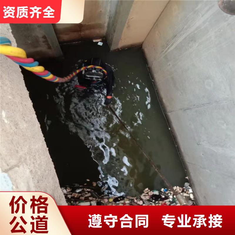 蛙人潛水施工公司