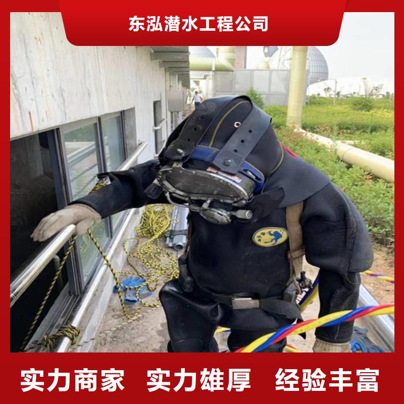 潛水員水下切割用途