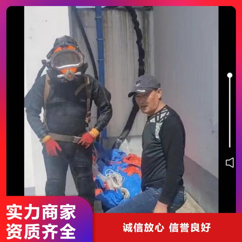 蛙人水下檢測(cè)承諾守信蛟龍潛水