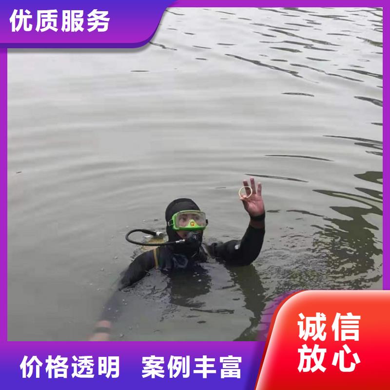 水下潛水服務批發價格