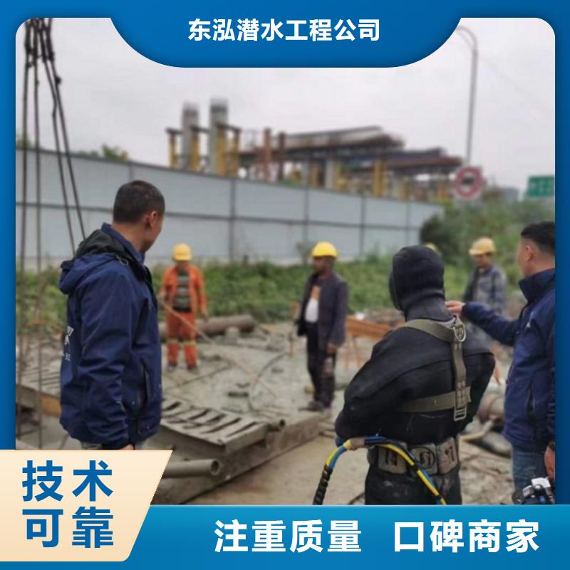 水下工程水下設施建設實力團隊