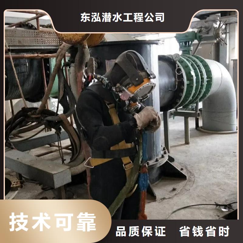 供應批發潛水檢查施工隊-靠譜