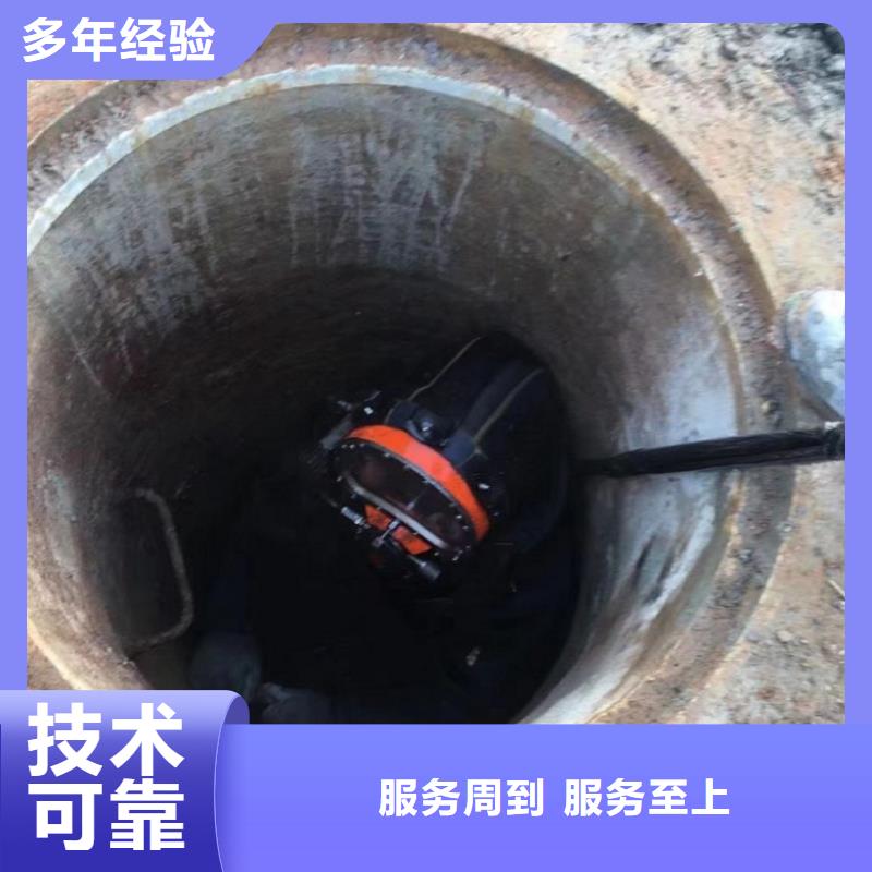 質(zhì)量靠譜的污水中潛水員電焊廠家