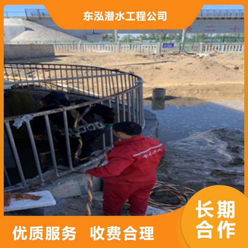 潛水員水下檢測