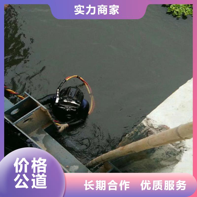 潛水員水下混凝土拆除品質商家