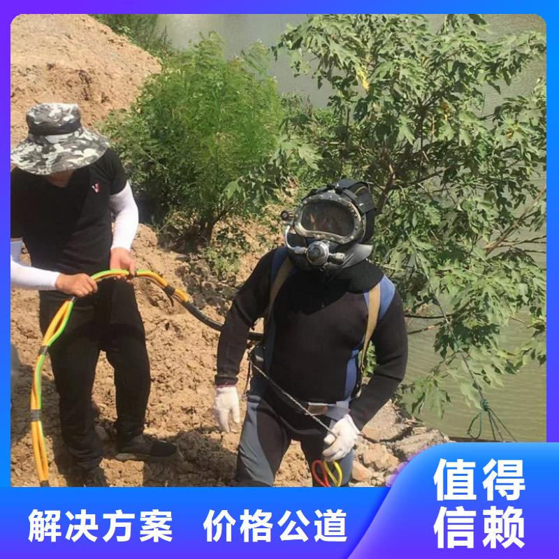 潛水員水下整平廠家直銷-東泓潛水工程公司