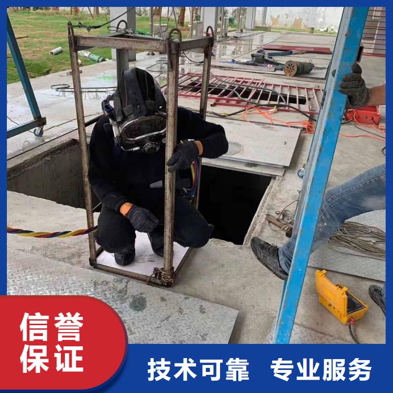 水下拆除封堵墻費用