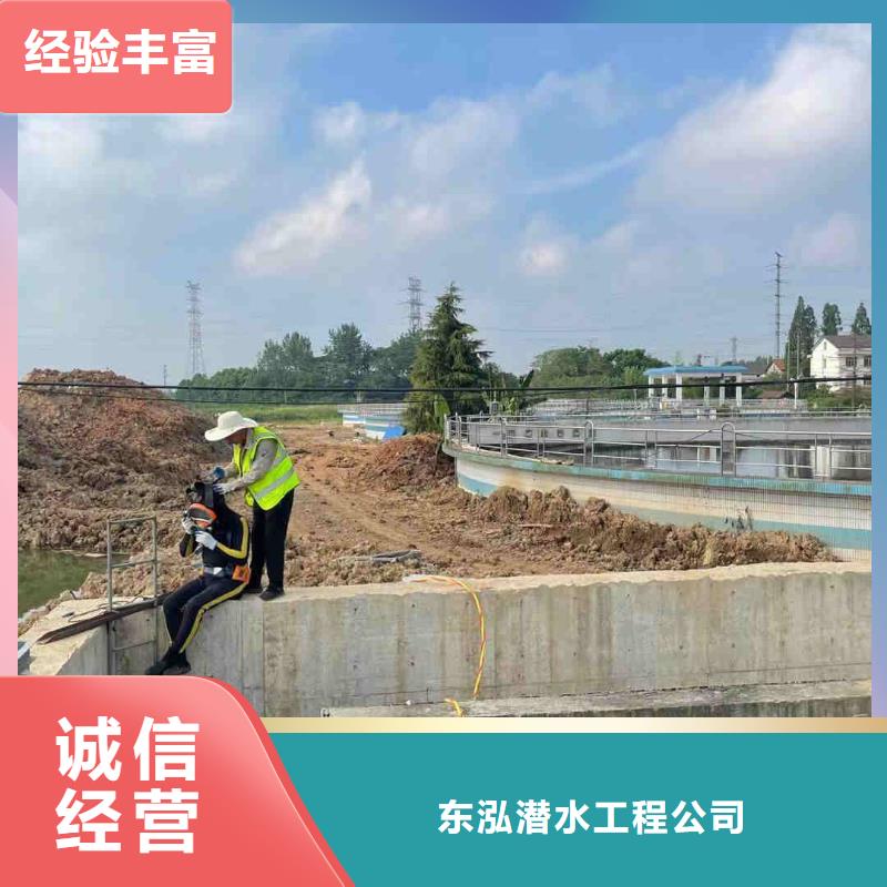 潛水打撈公司潛水員管道帶水拆堵頭2025更新中（專業(yè)\生產(chǎn)）