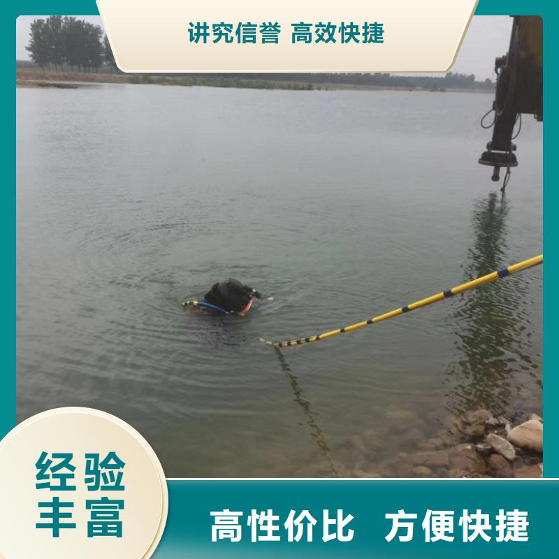 水下检测施工方案高品质