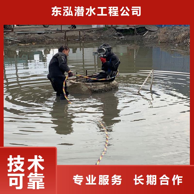 水下检测施工方案高品质