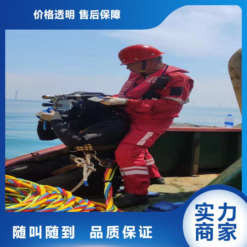 潜水员水下安装价格性价比高