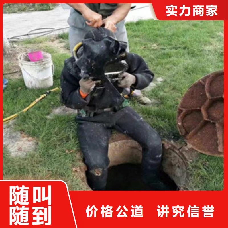 【拼装打捞船】污水管道水下封堵专业可靠