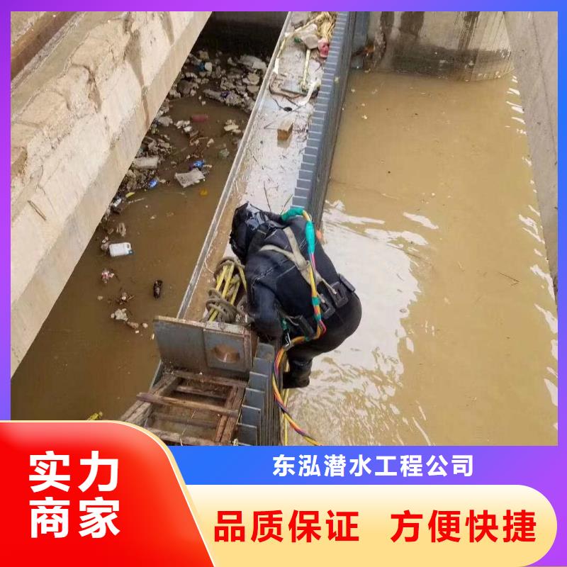 水下拆墻產品質量過關