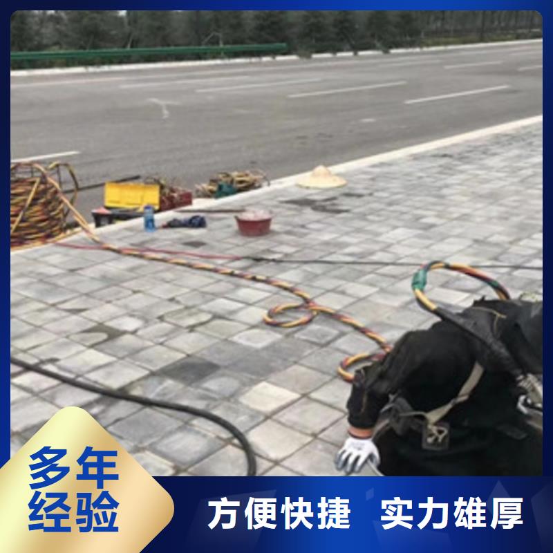 價格合理的潛水員水中封堵方法基地