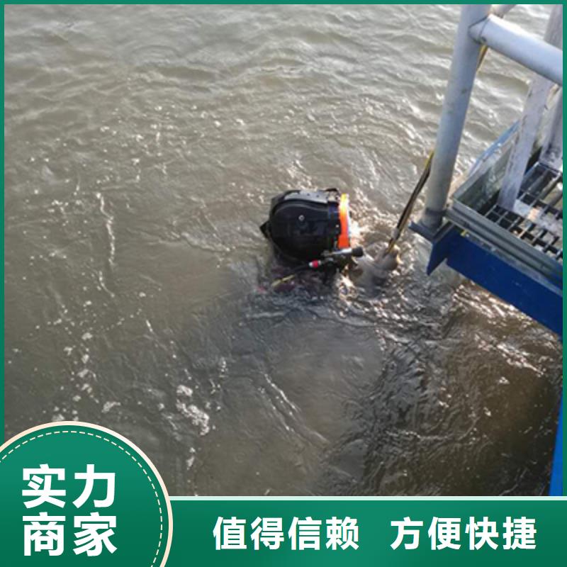 【拼装打捞船】本地水下电焊诚信经营