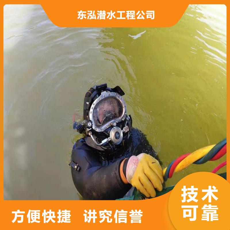 水下管道維修全國配送