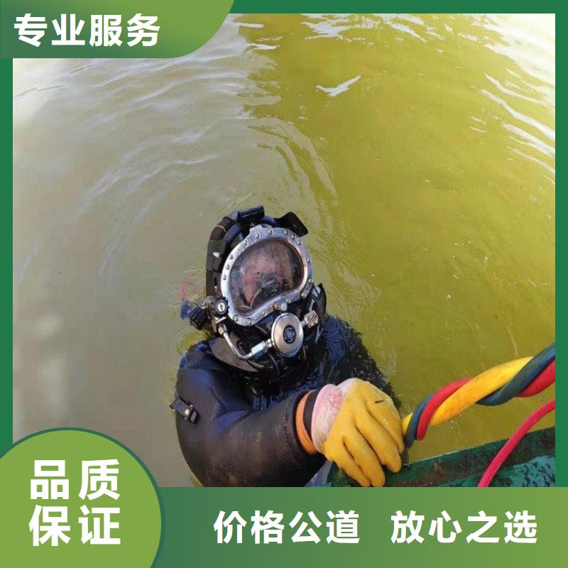 潛水員水里面維修公司全國配送