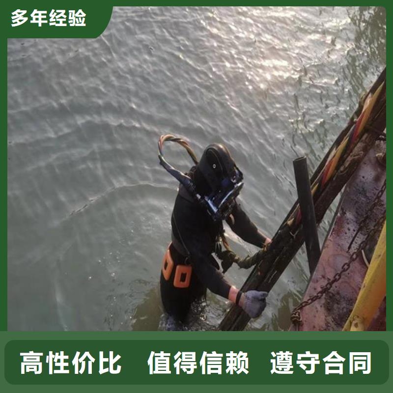 拼装打捞船水下拆墙工程精英团队