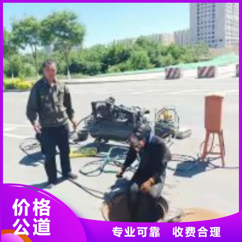 【拼裝打撈船】污水管道水下封堵專業可靠