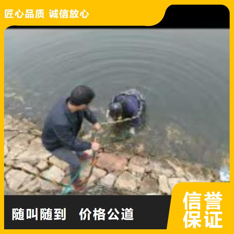 【拼装打捞船】污水管道水下封堵专业可靠