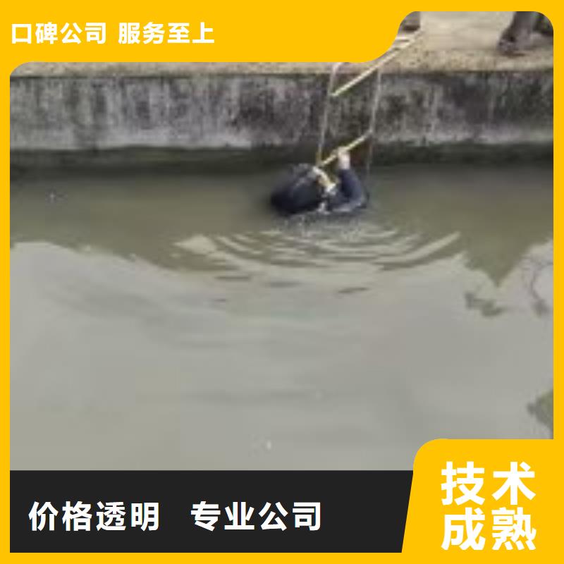 【圖】潛水員閉水閘門維修廠家