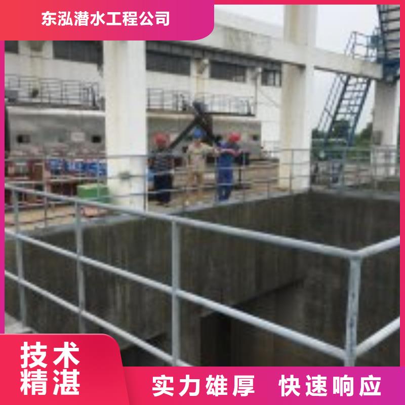 拼裝打撈船水下設施建設團隊