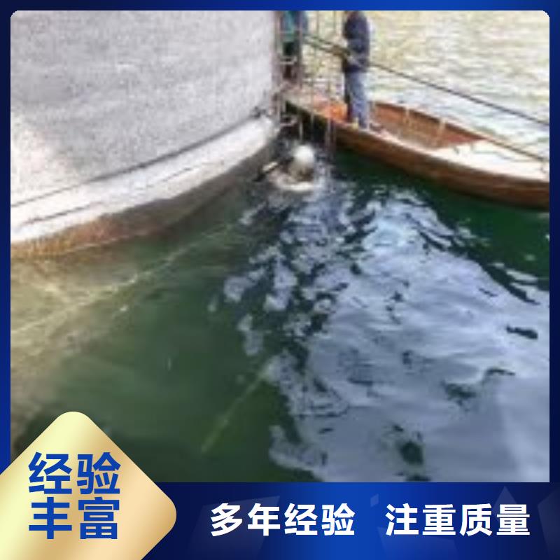 水下管道維修廠家行業口碑好